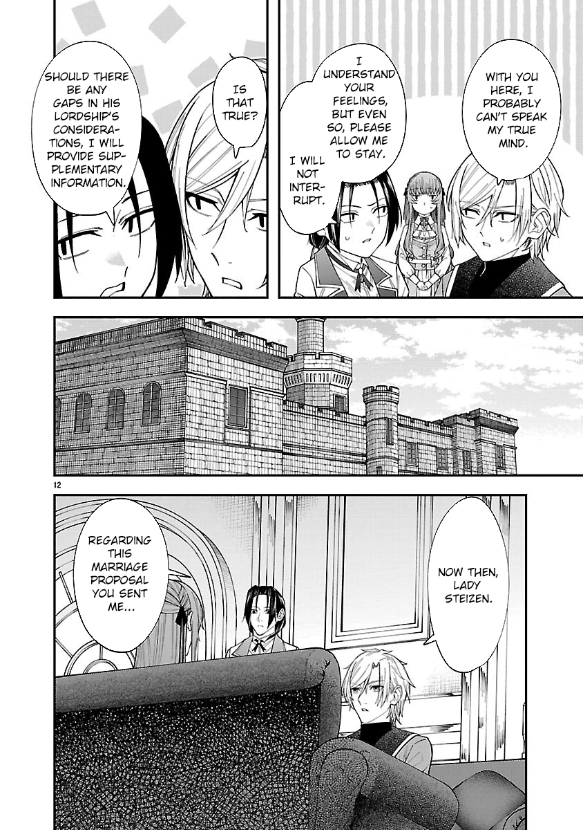 Only Those Who Redid Things Will Regret It. I’ll Be Happy. Chapter 2 Page 12